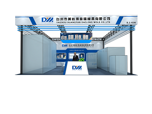 Taizhou Huangyan Daelong Mold Co., Ltd. predstaví svoje inovácie na ChinaPlas 2024